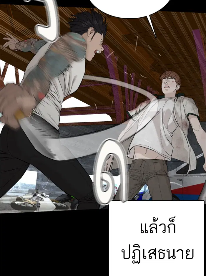 หน้า 58 จาก 154