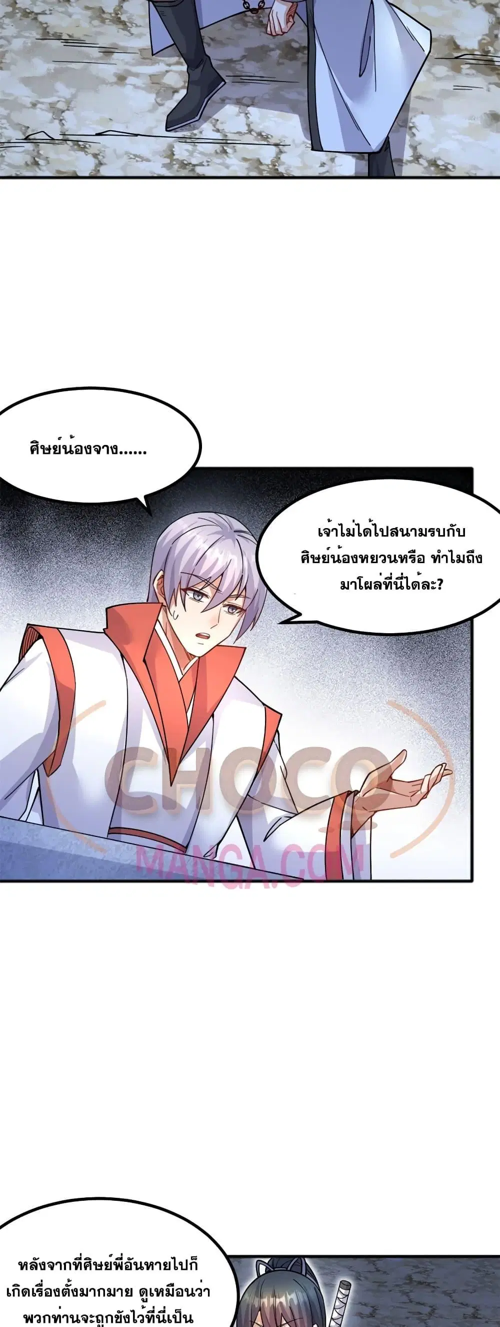 หน้า 7 จาก 22