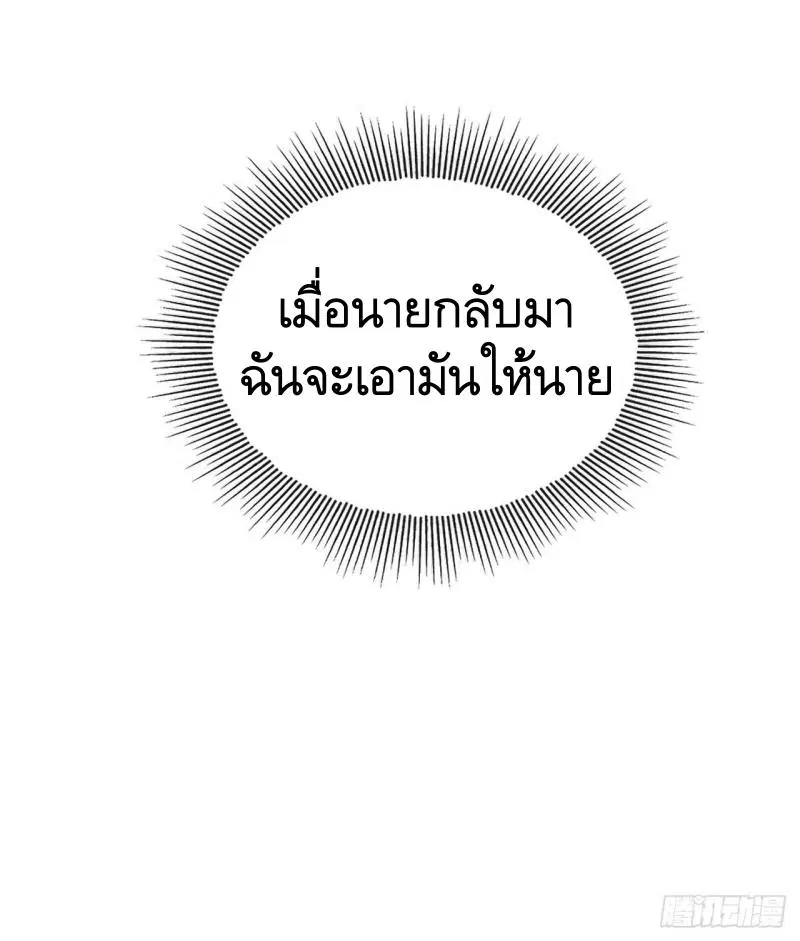 หน้า 56 จาก 56