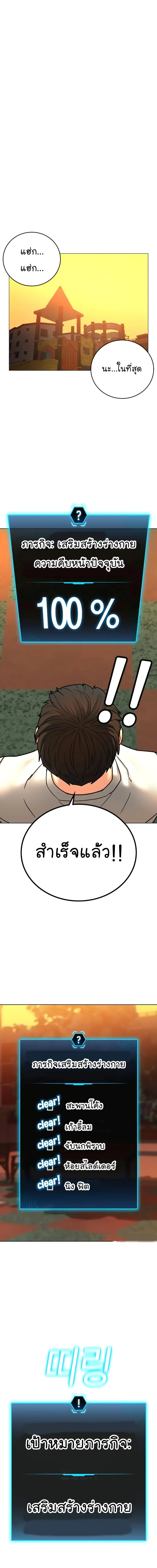 หน้า 4 จาก 20