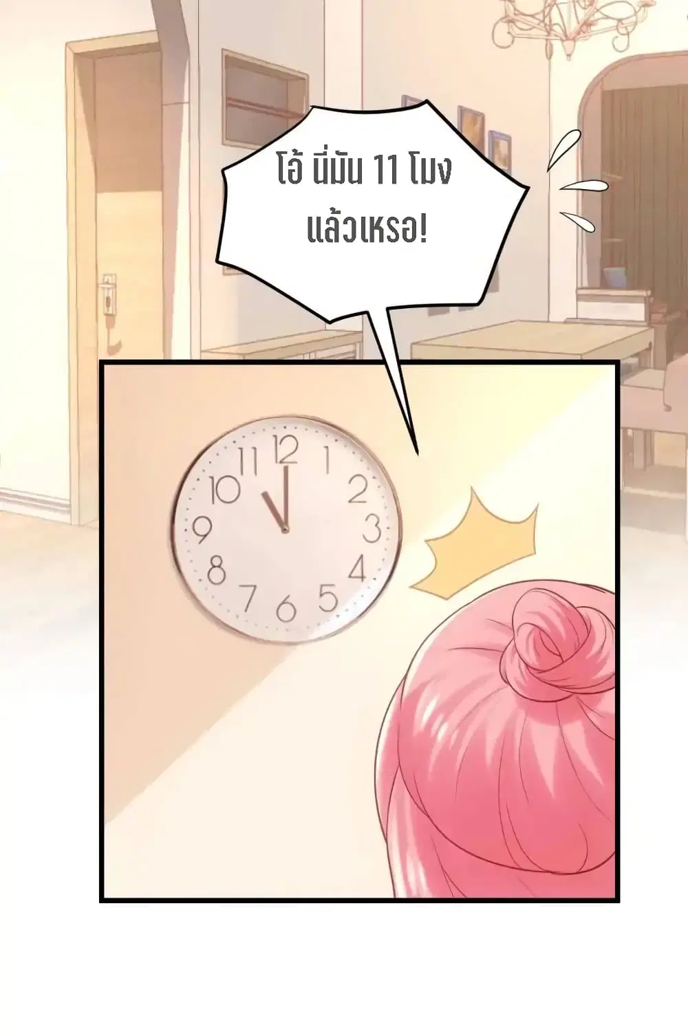 หน้า 22 จาก 43