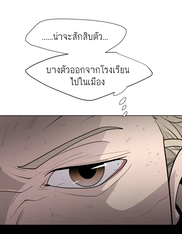 หน้า 52 จาก 116