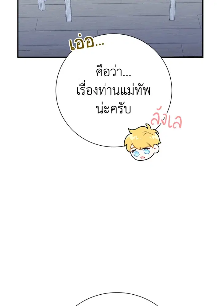 หน้า 47 จาก 133