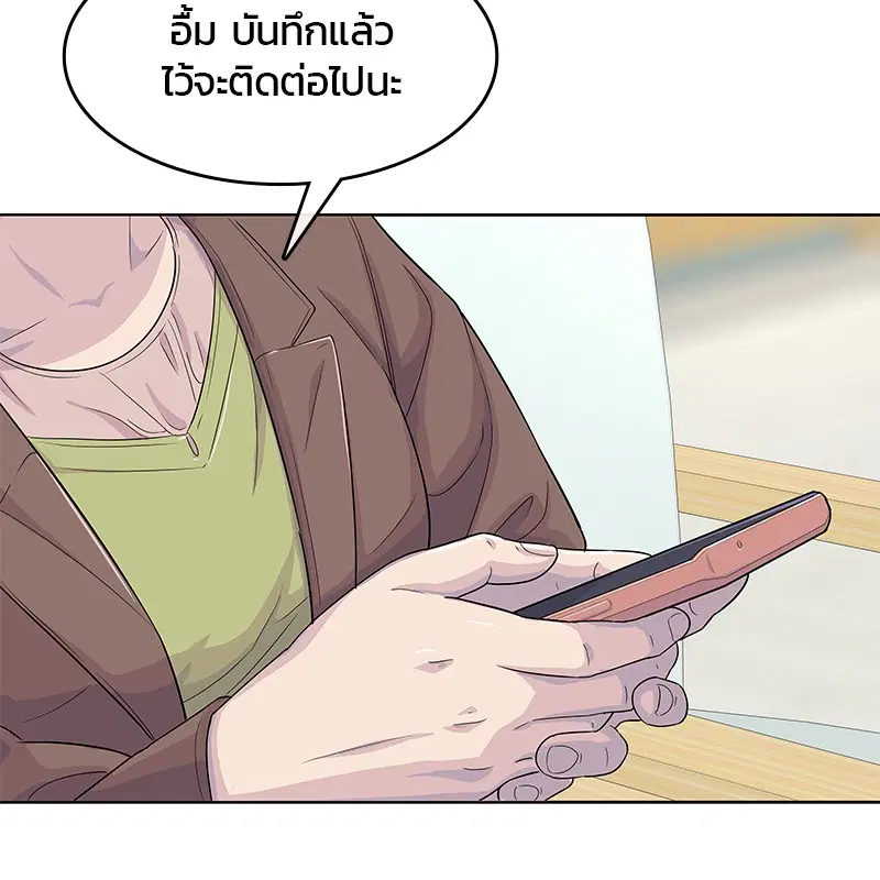 หน้า 29 จาก 108