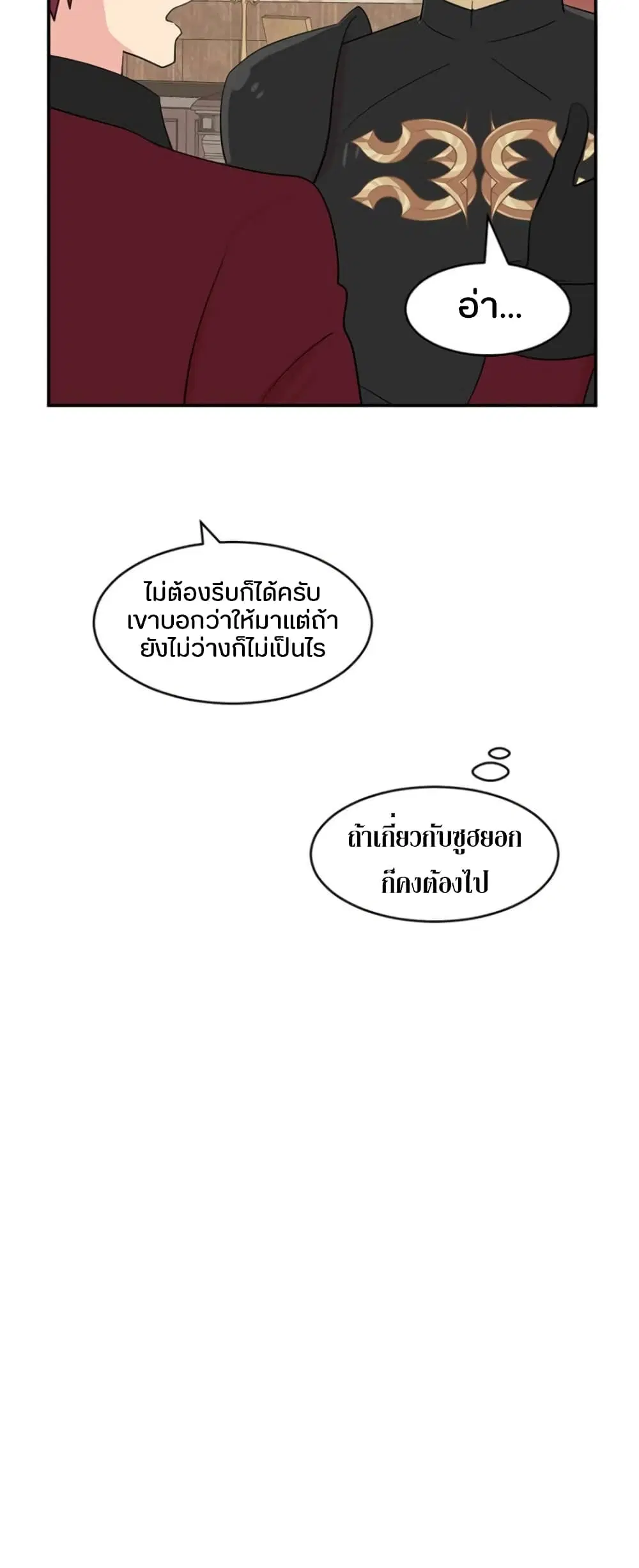 หน้า 19 จาก 40