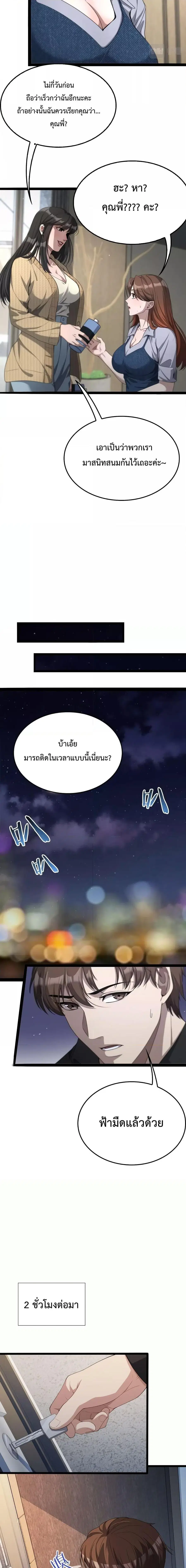 หน้า 5 จาก 14