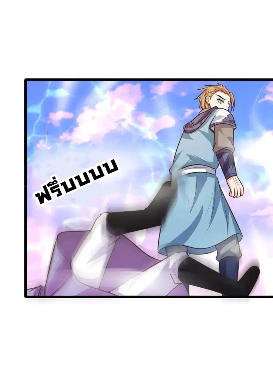 หน้า 16 จาก 24