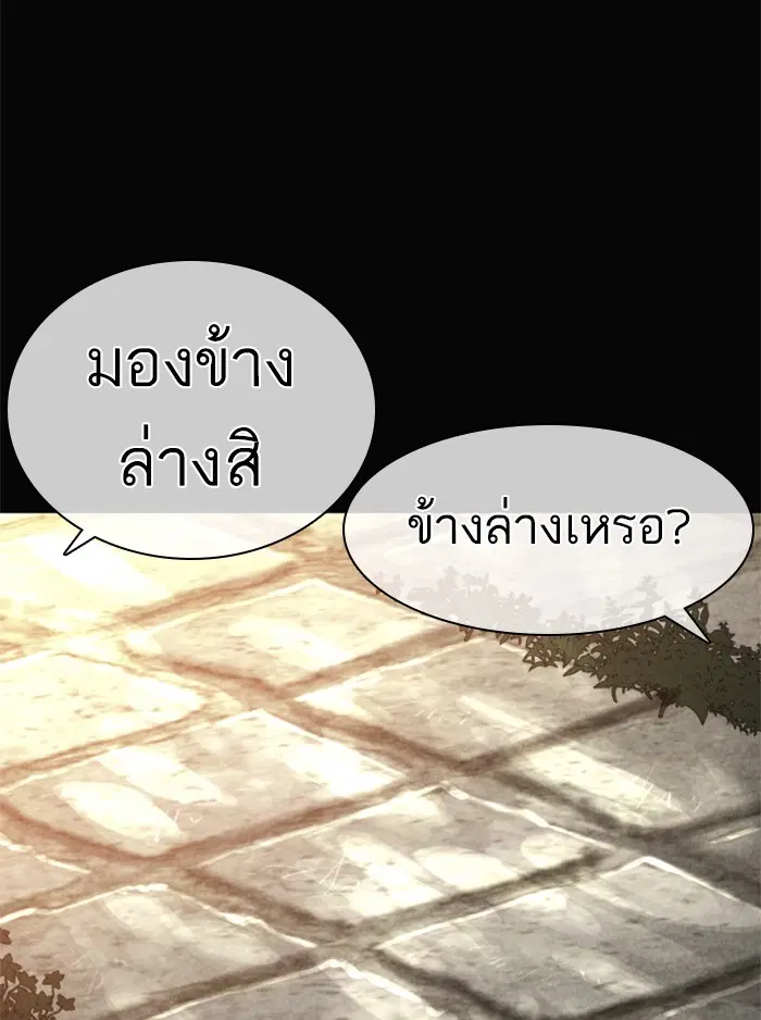 หน้า 71 จาก 167