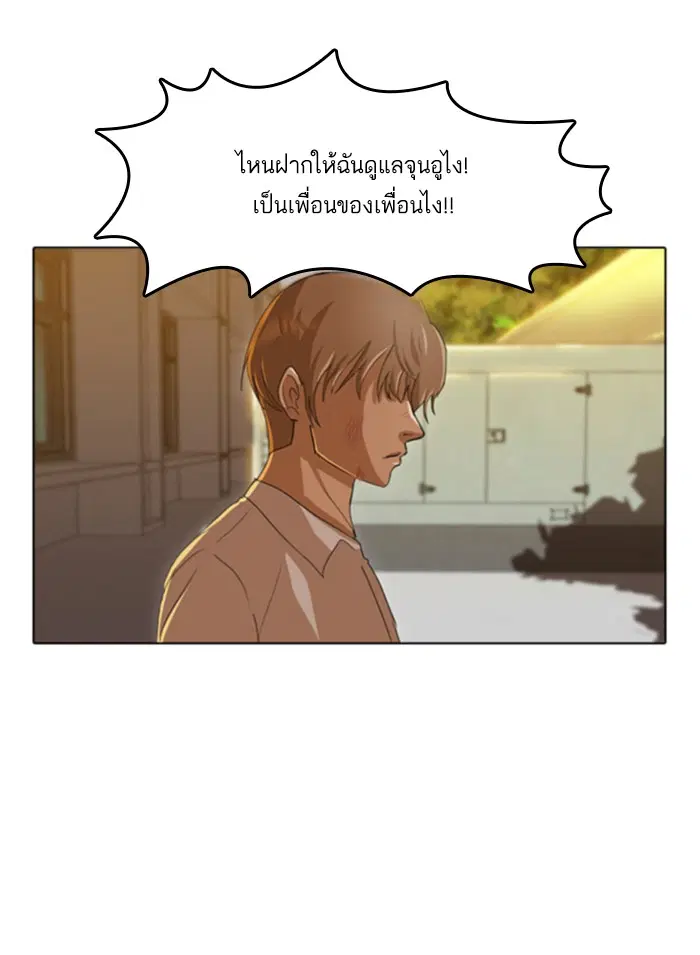 หน้า 75 จาก 112