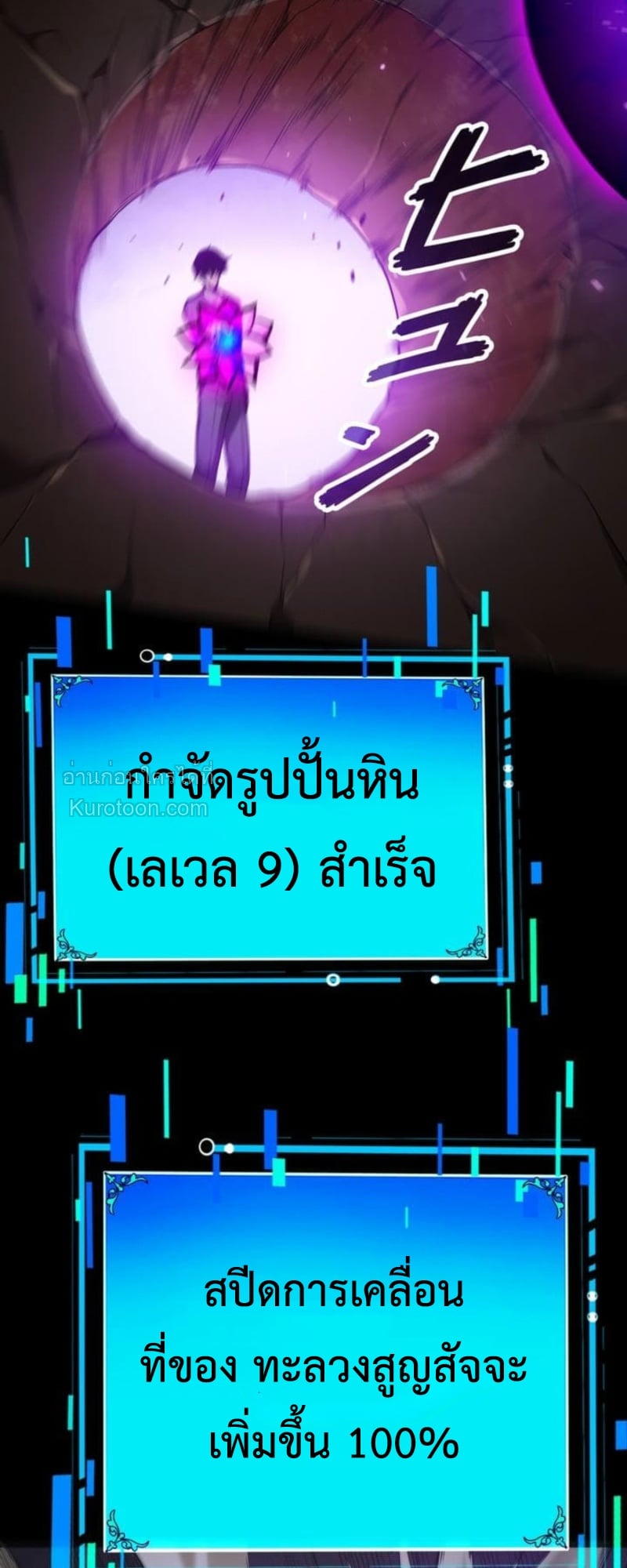 หน้า 38 จาก 102