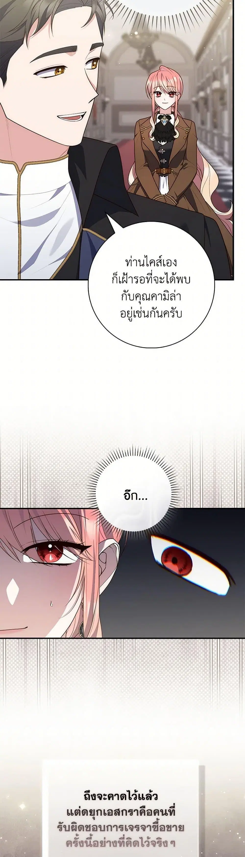 หน้า 3 จาก 50