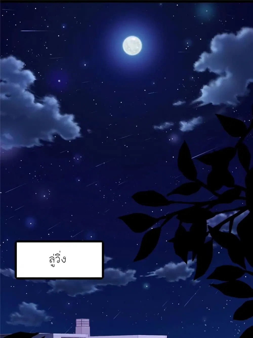 หน้า 53 จาก 84
