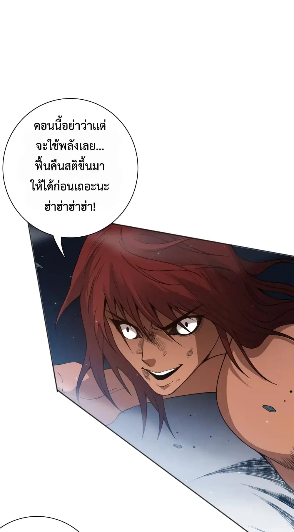 หน้า 64 จาก 74