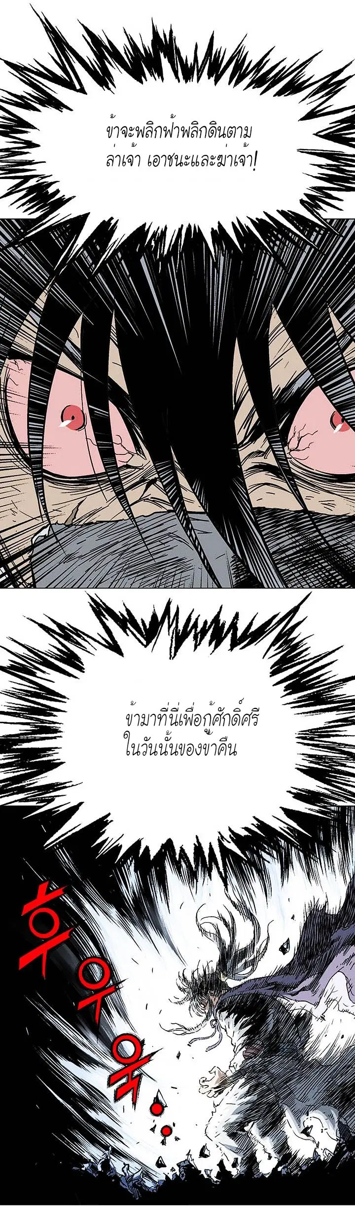 หน้า 12 จาก 39
