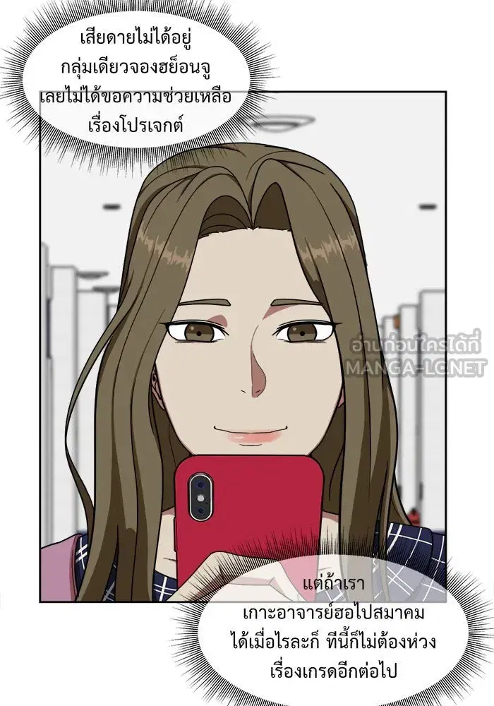 หน้า 81 จาก 139