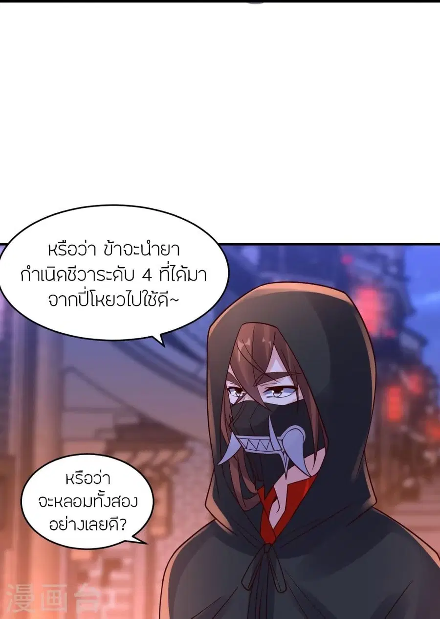 หน้า 69 จาก 81
