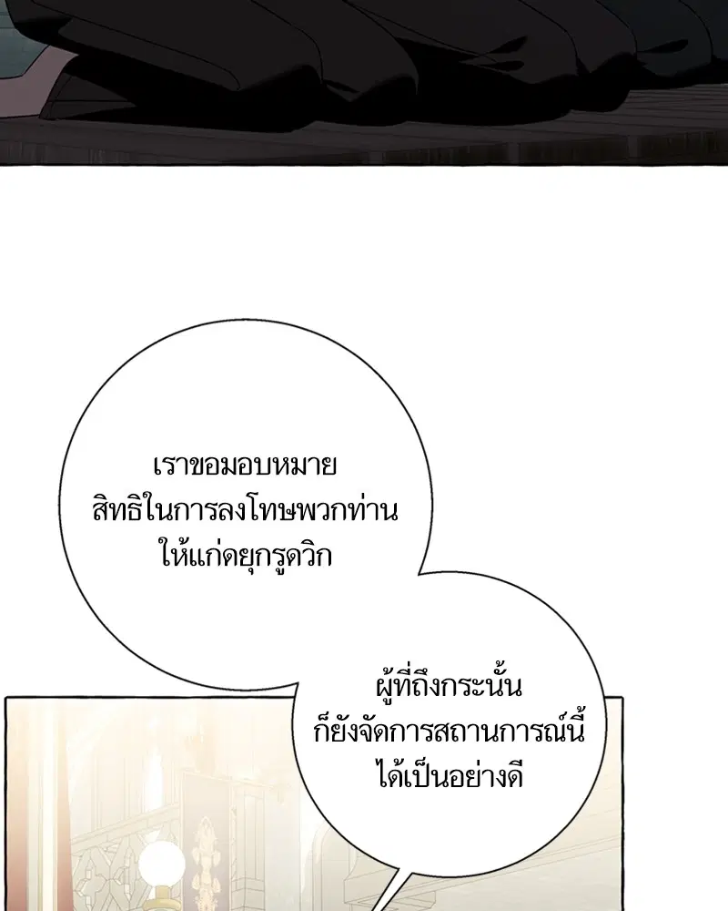หน้า 90 จาก 103