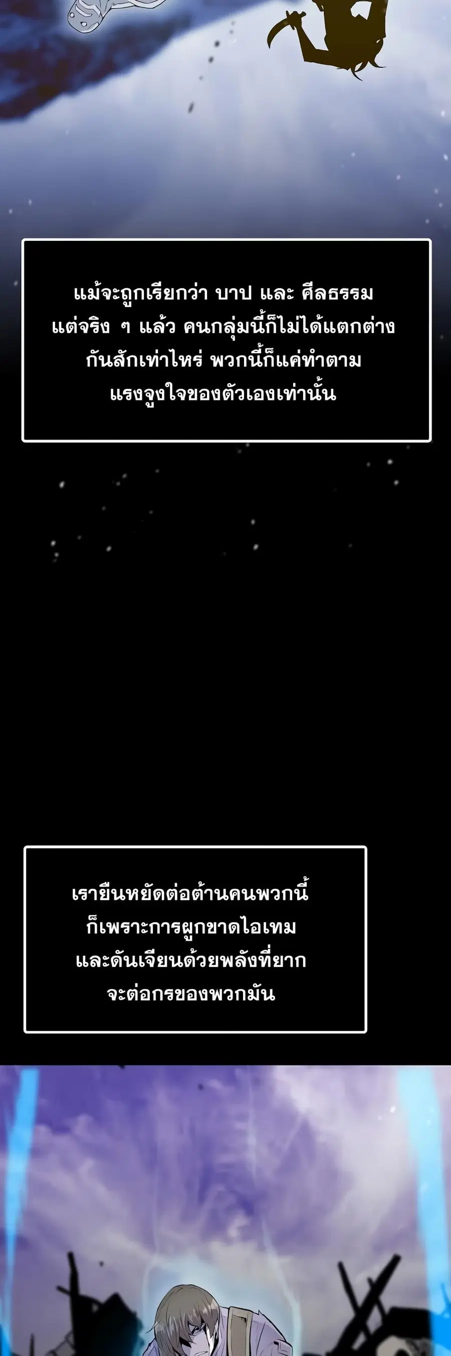 หน้า 33 จาก 62