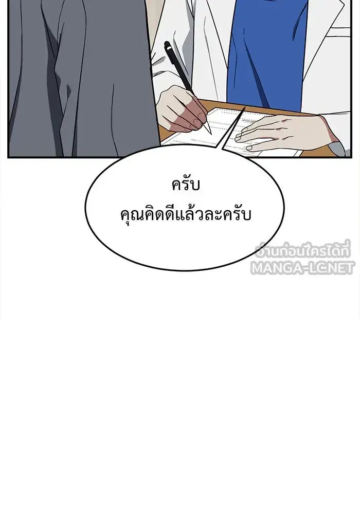 หน้า 18 จาก 192