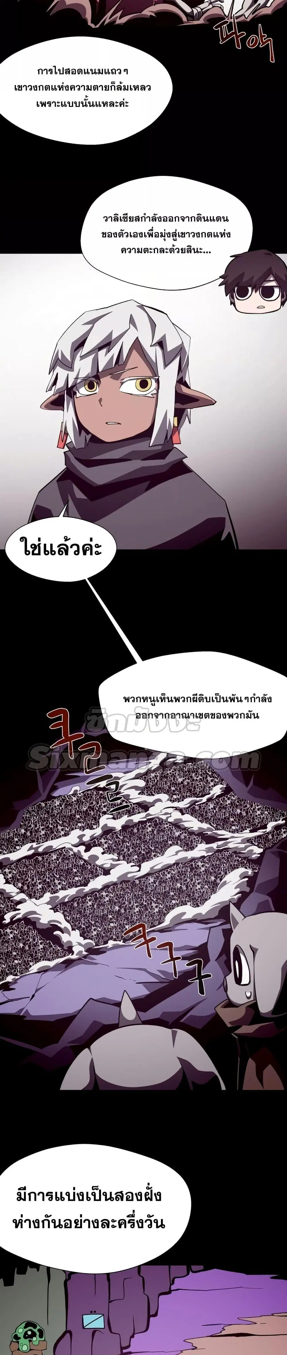 หน้า 14 จาก 28