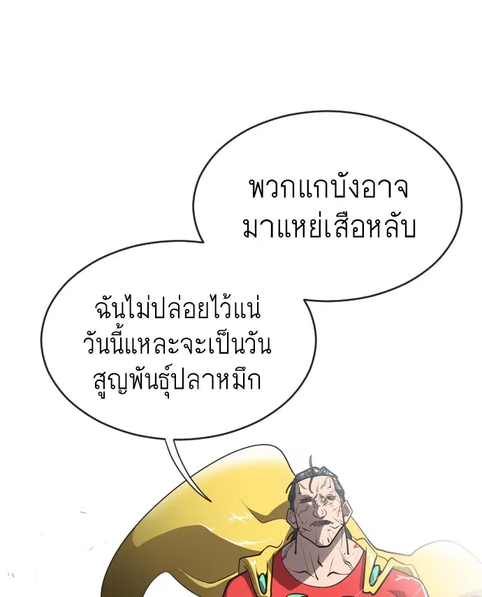 หน้า 60 จาก 103