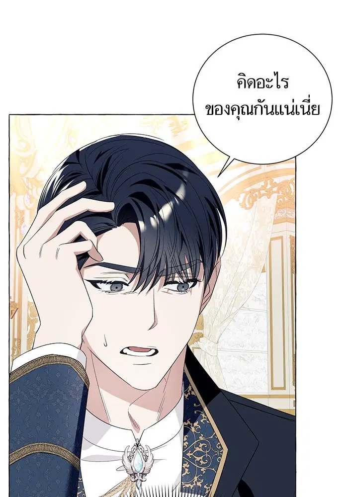 หน้า 44 จาก 102