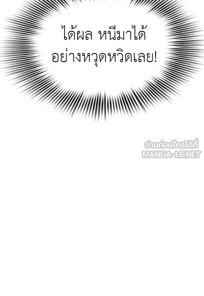 หน้า 89 จาก 316