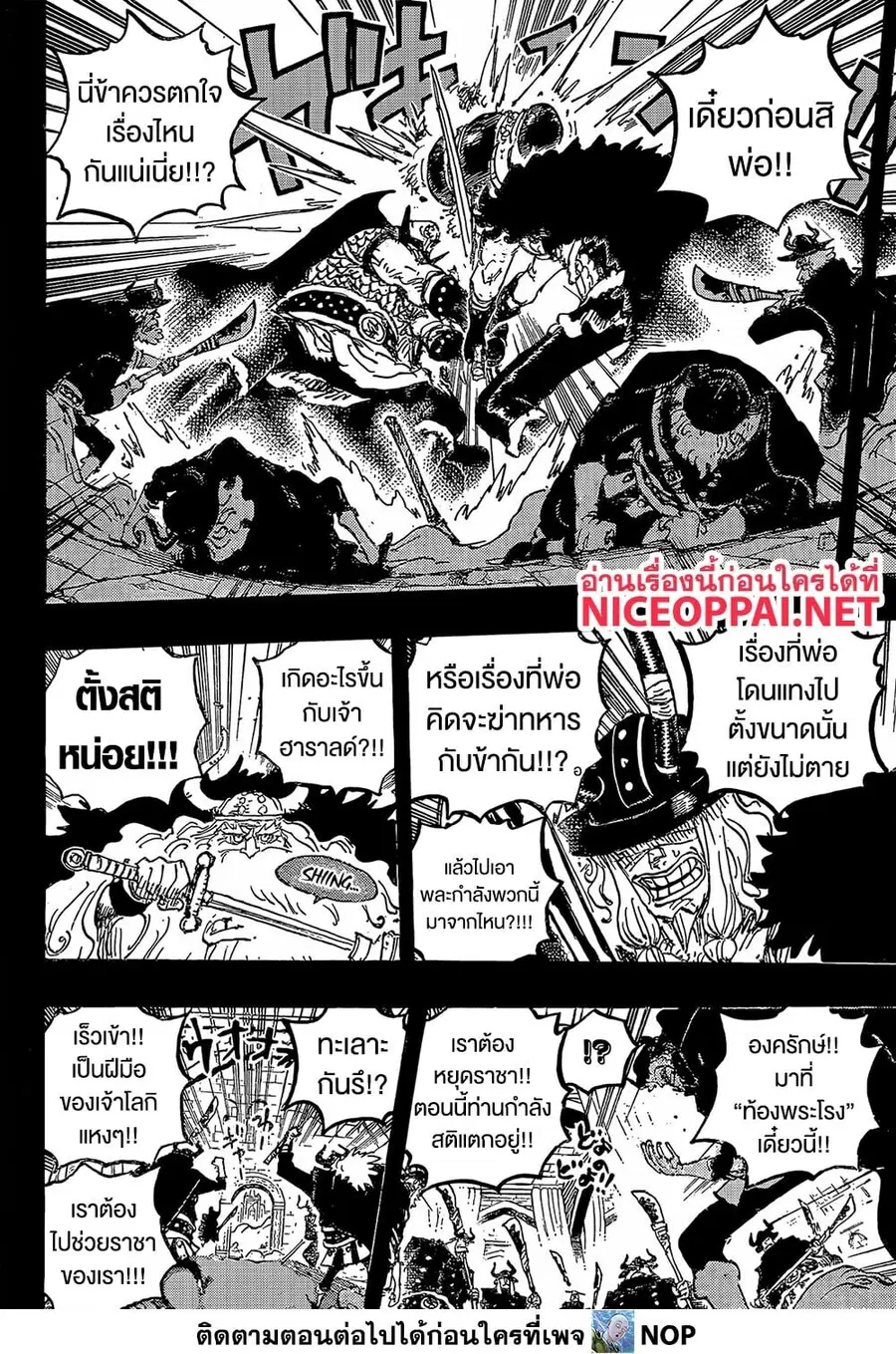 หน้า 9 จาก 18