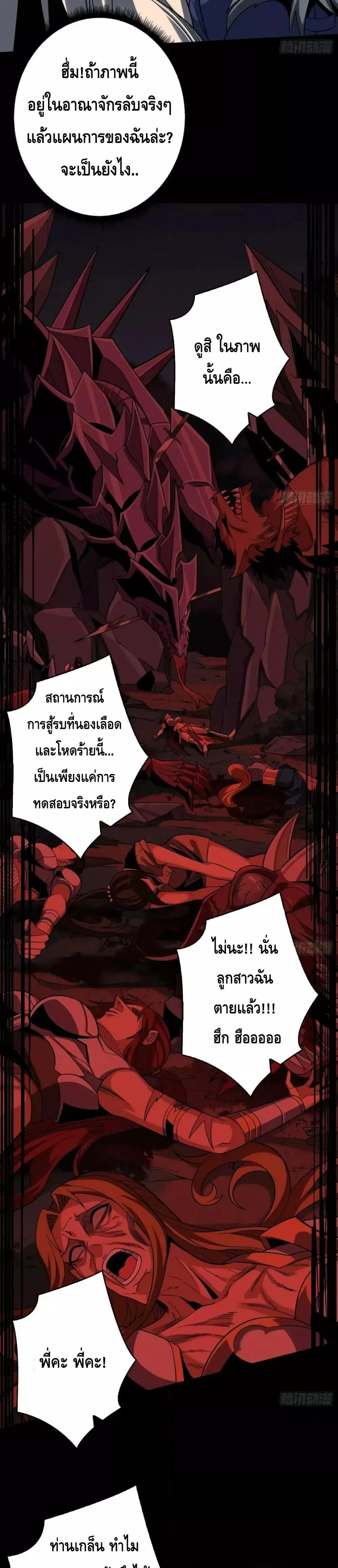 หน้า 8 จาก 22