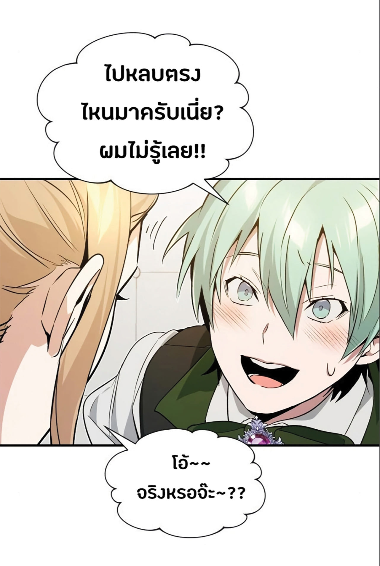 หน้า 97 จาก 103