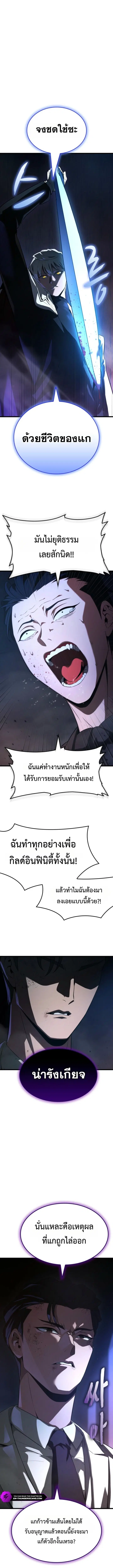 หน้า 5 จาก 25