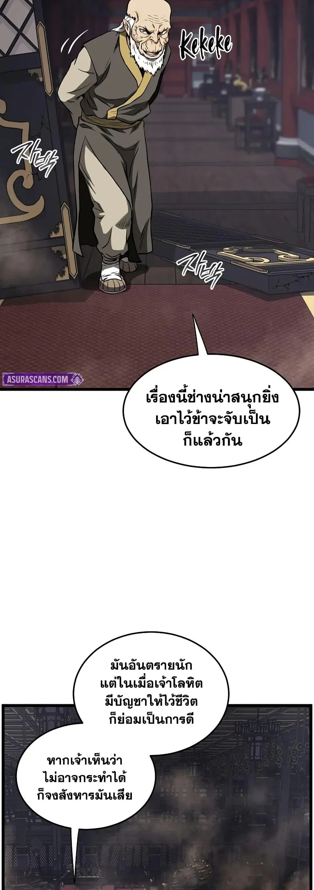 หน้า 21 จาก 50