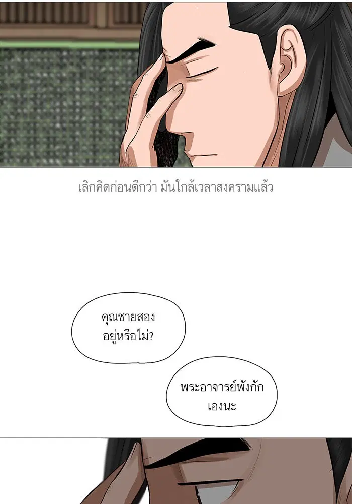 หน้า 41 จาก 73