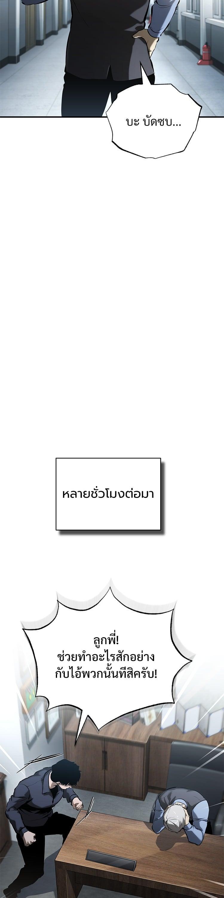 หน้า 49 จาก 57