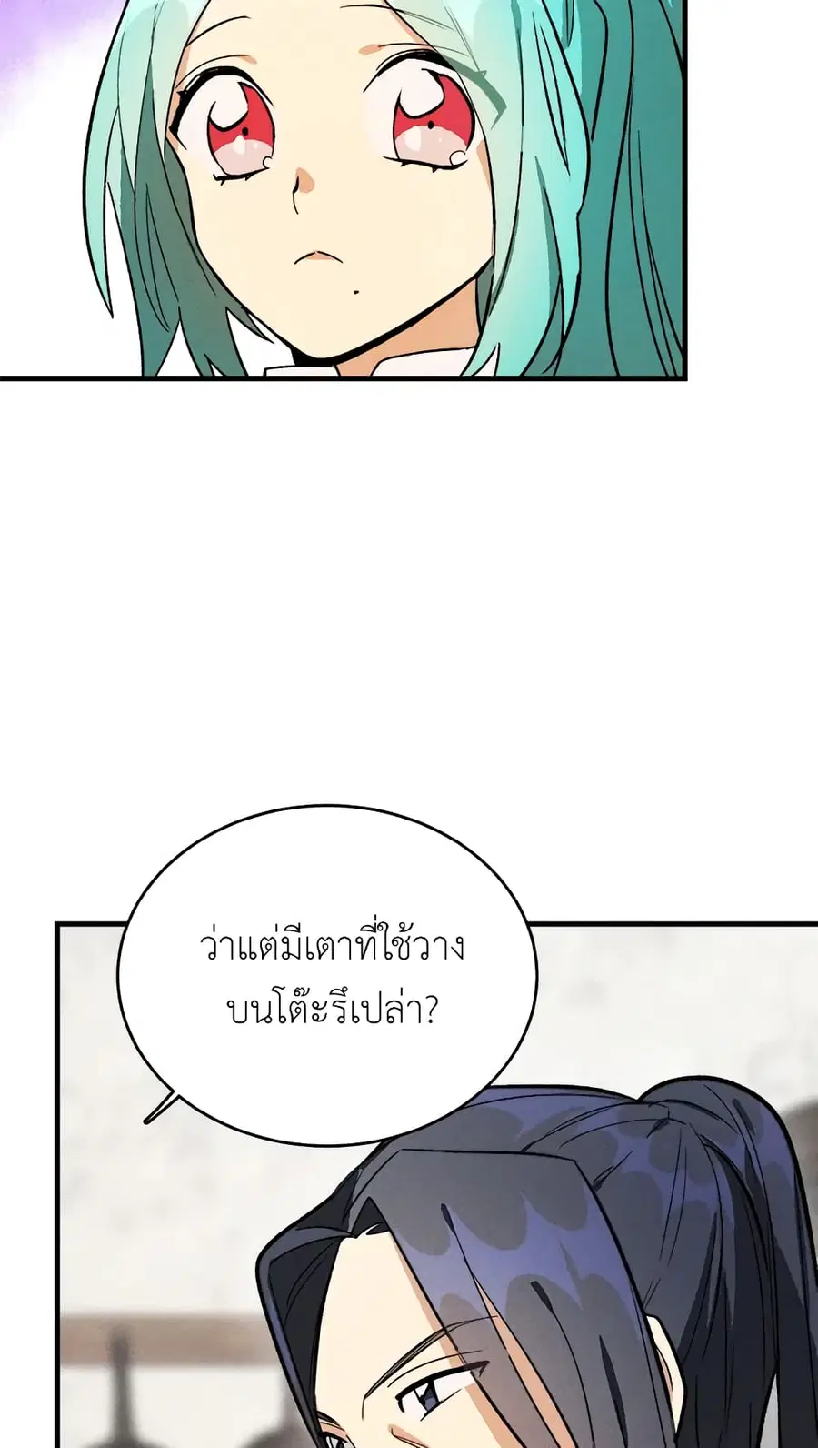 หน้า 42 จาก 48