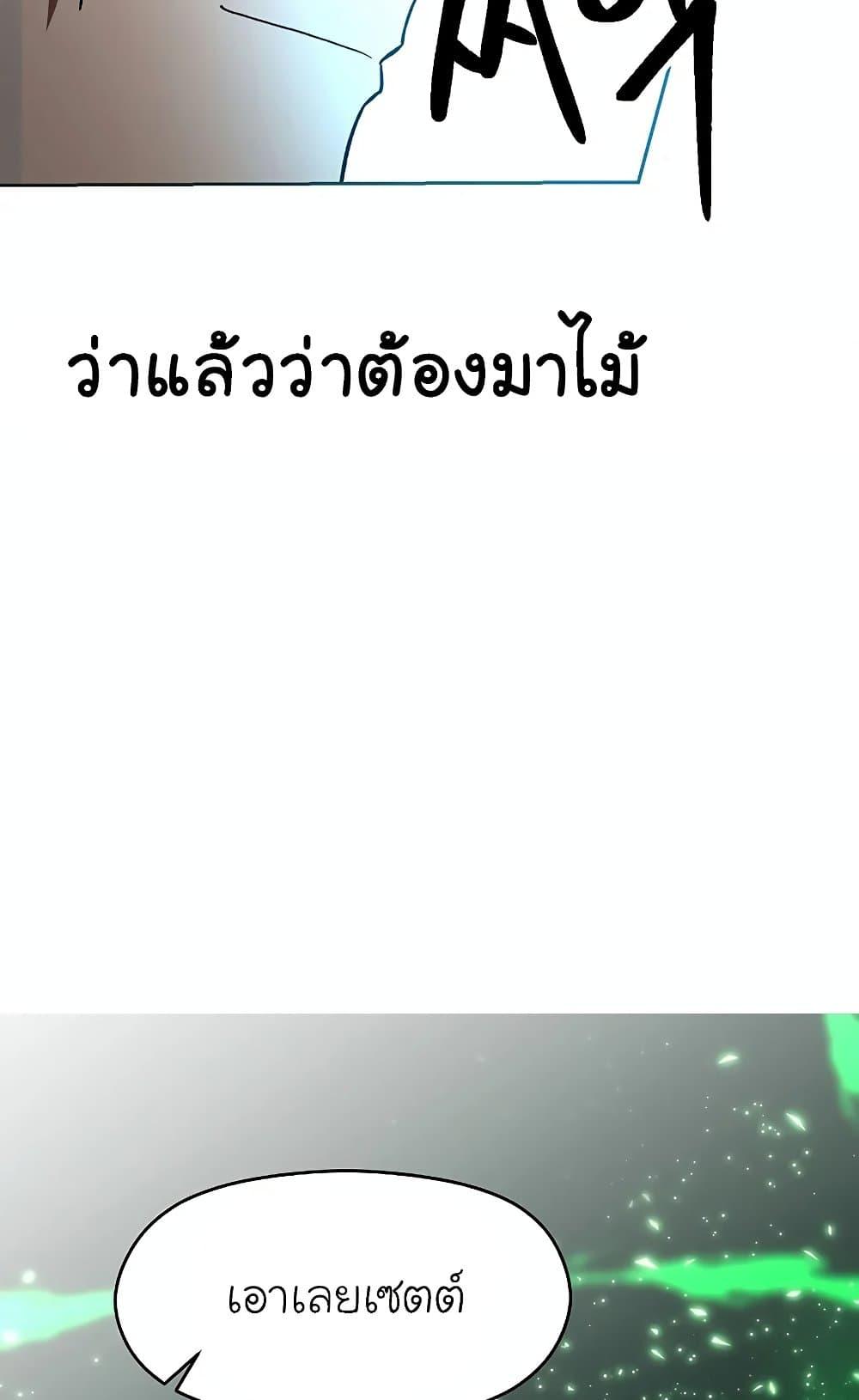 หน้า 59 จาก 82