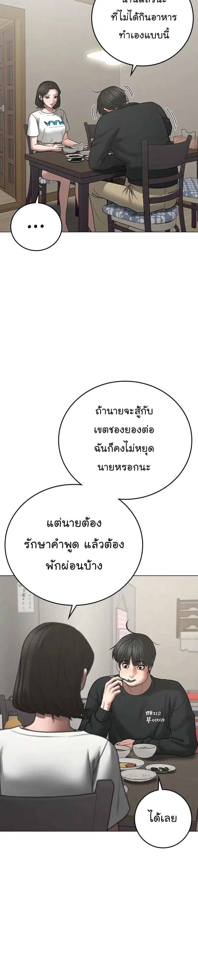 หน้า 22 จาก 53