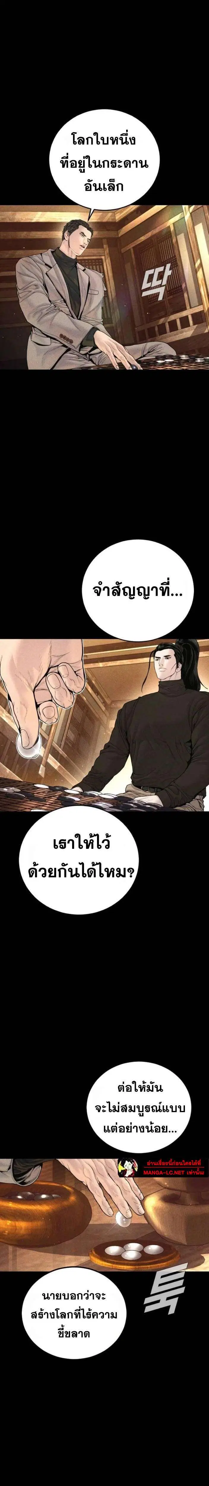 หน้า 32 จาก 45