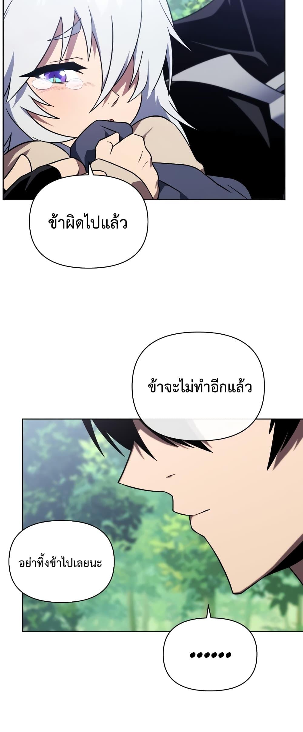 หน้า 12 จาก 82