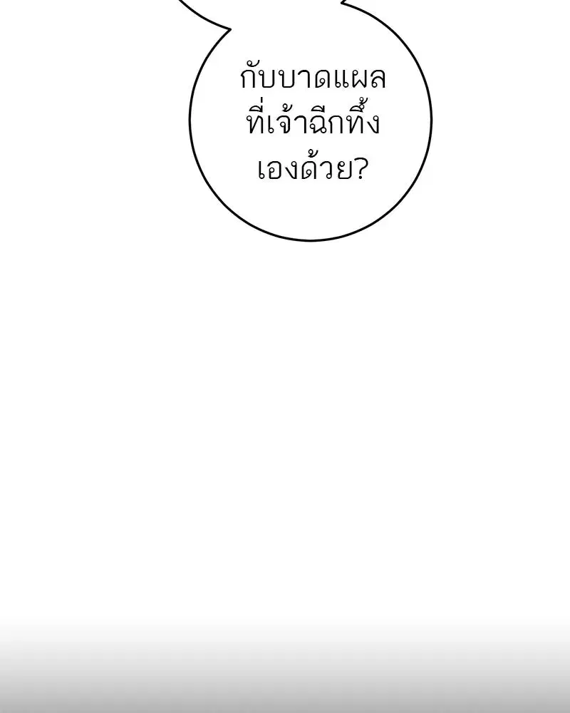 หน้า 119 จาก 175