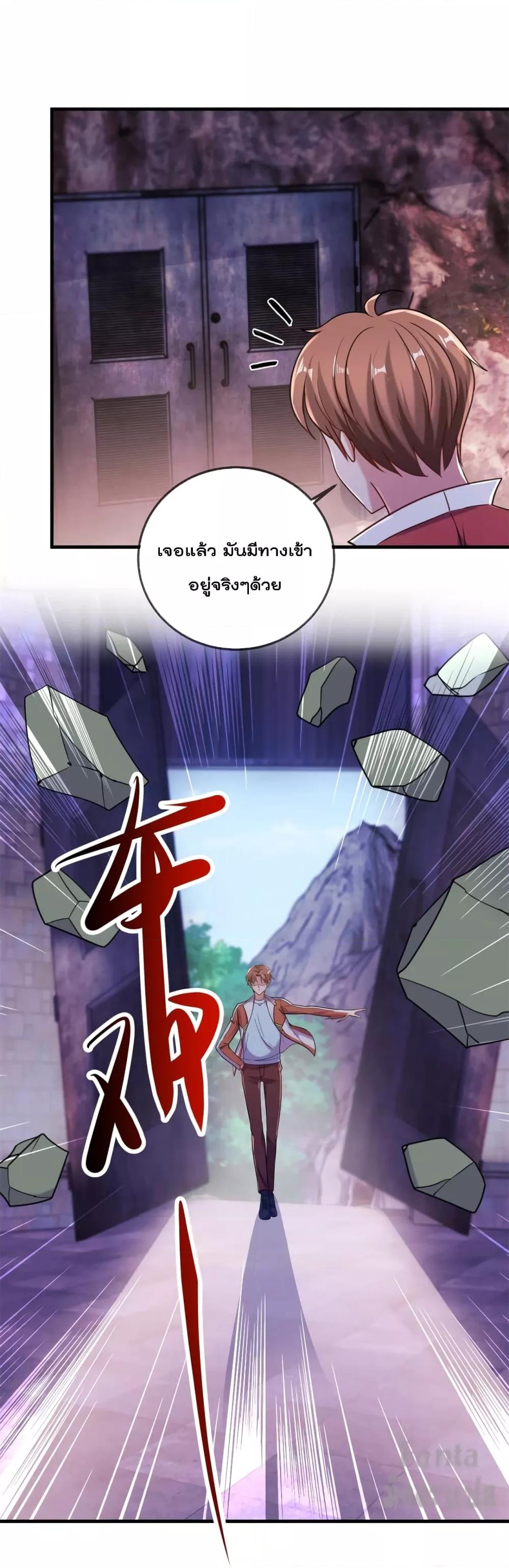 หน้า 3 จาก 30