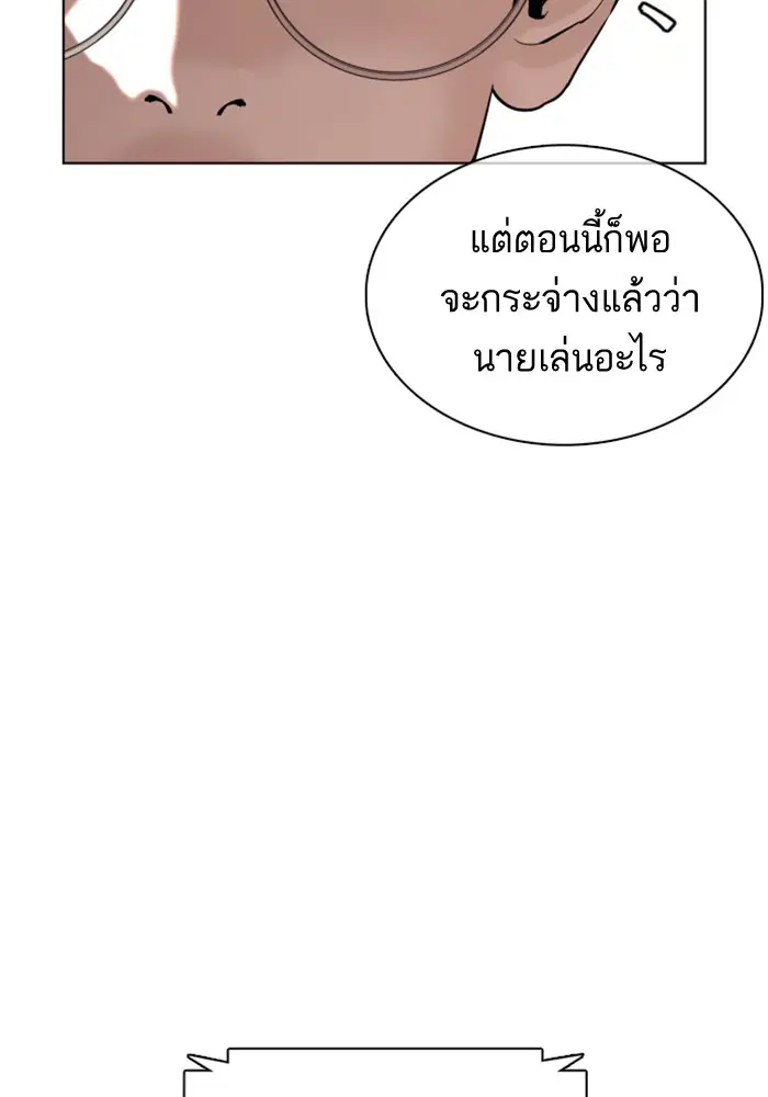 หน้า 168 จาก 175