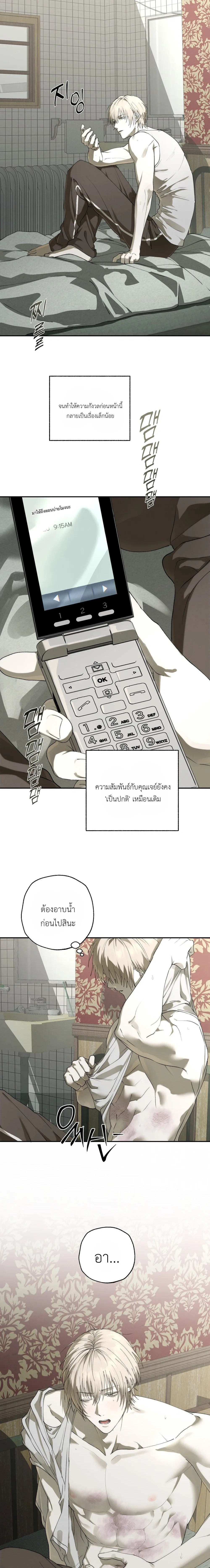 หน้า 2 จาก 20