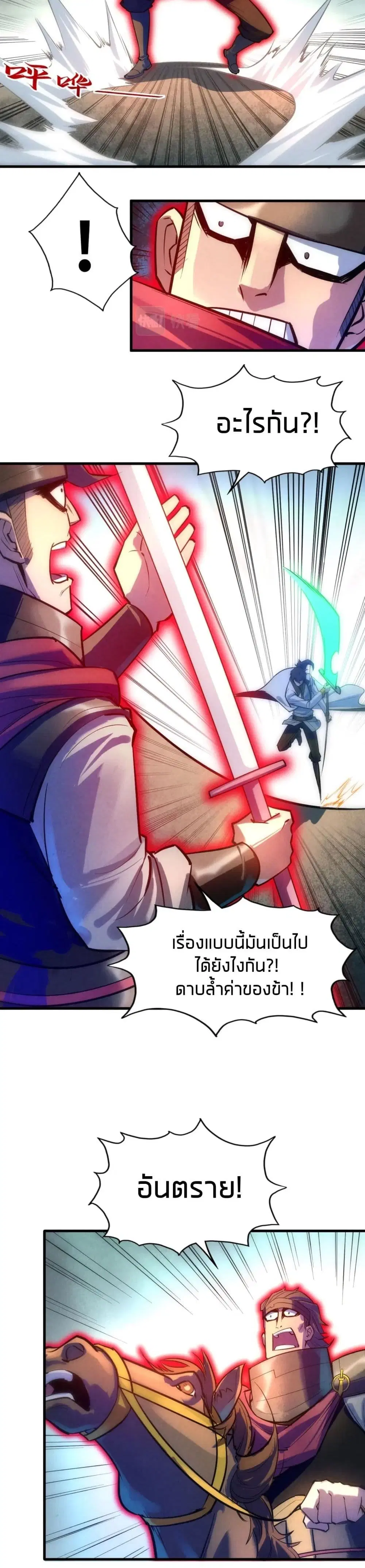 หน้า 20 จาก 22