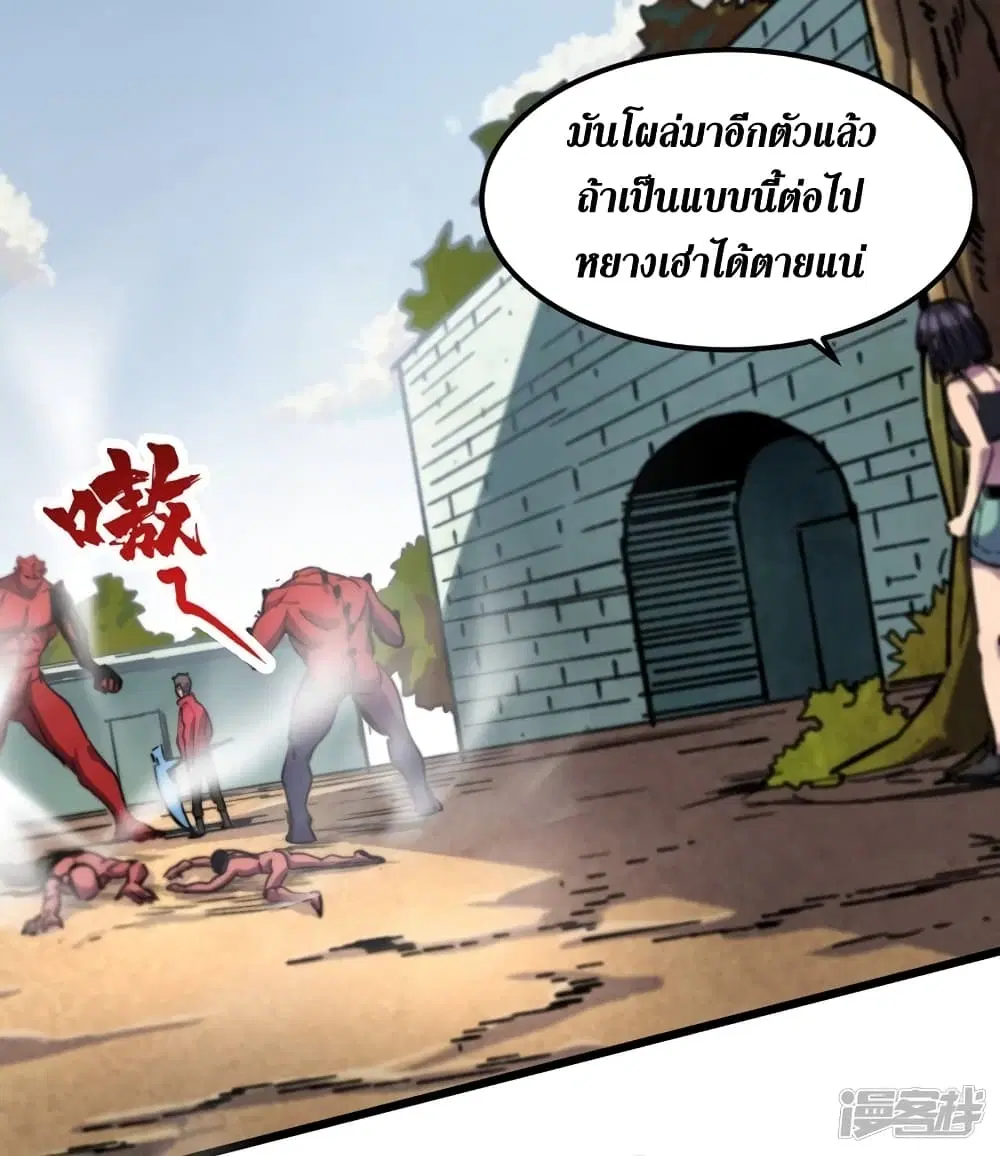 หน้า 37 จาก 57