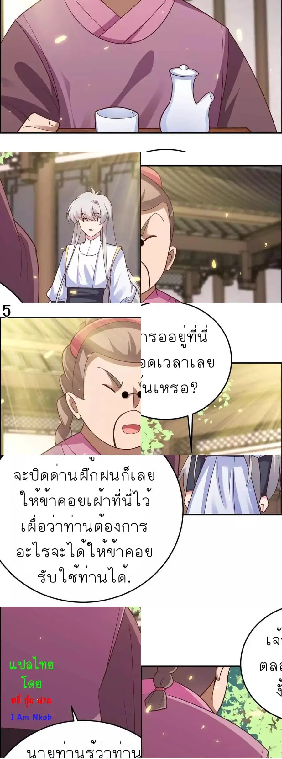 หน้า 7 จาก 10