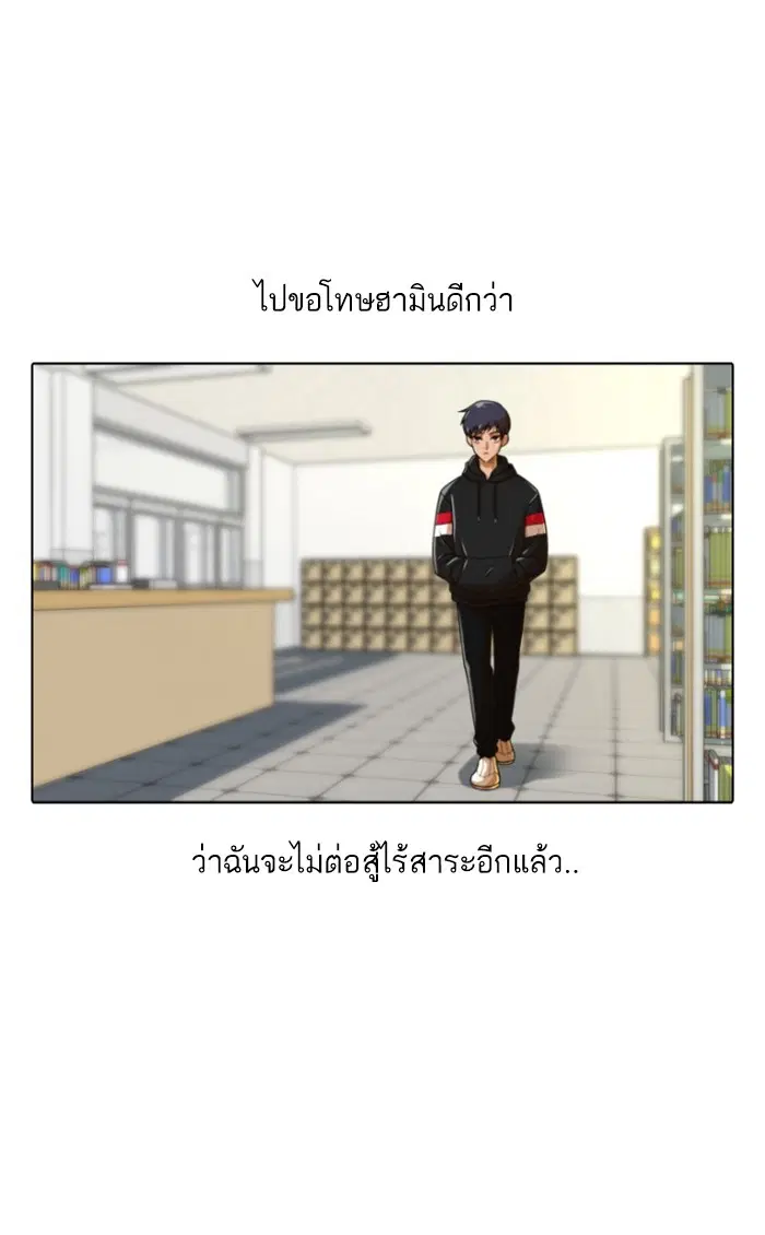 หน้า 2 จาก 102