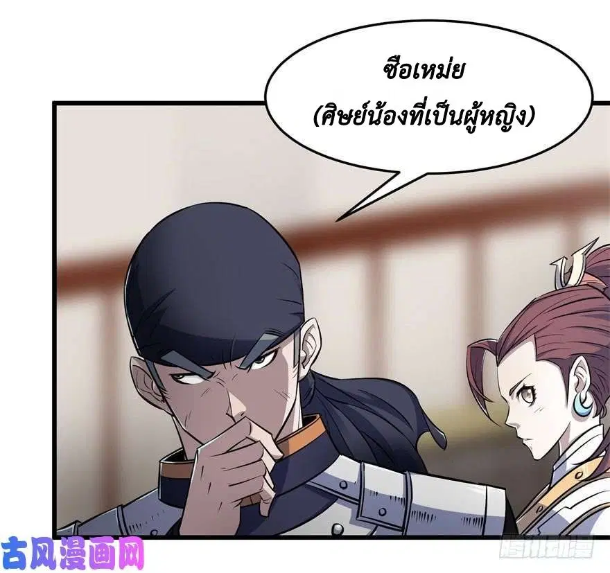 หน้า 2 จาก 73