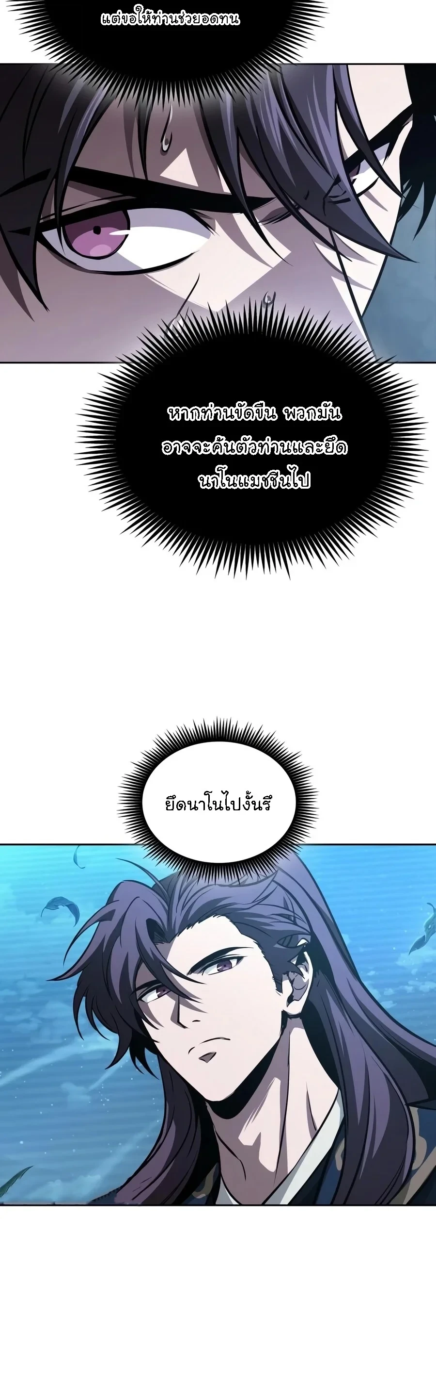 หน้า 20 จาก 41
