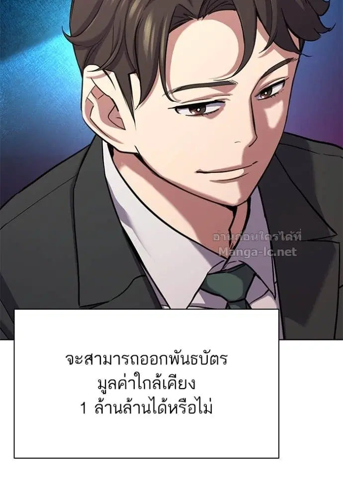 หน้า 114 จาก 135